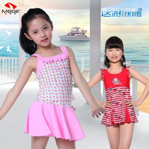 Maillot de bain fille MSGE en nylon - Ref 2547919
