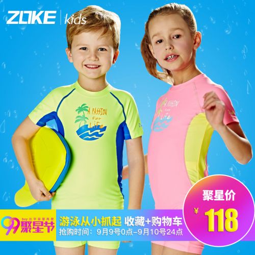 Maillot de bain fille ZOKE en nylon - Ref 2548001