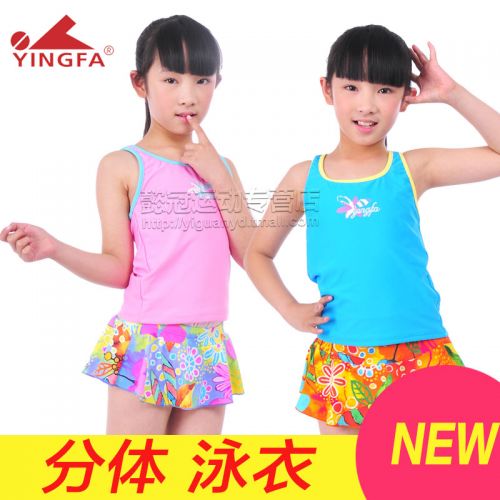 Maillot de bain fille en nylon - Ref 2548011