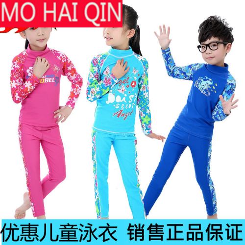 Maillot de bain fille en nylon - Ref 2548154