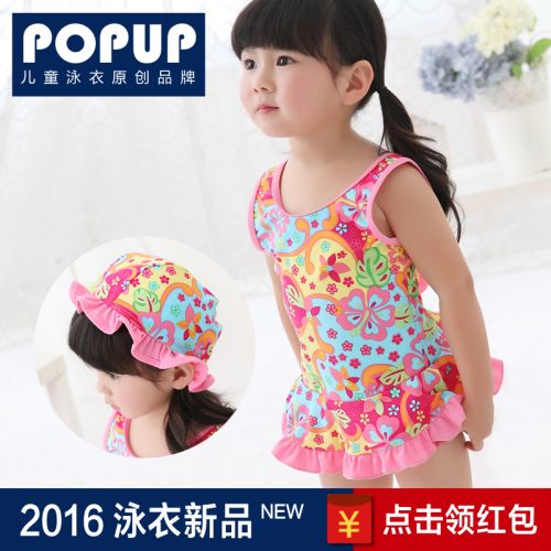 Maillot de bain fille POPUP en nylon - Ref 2548275