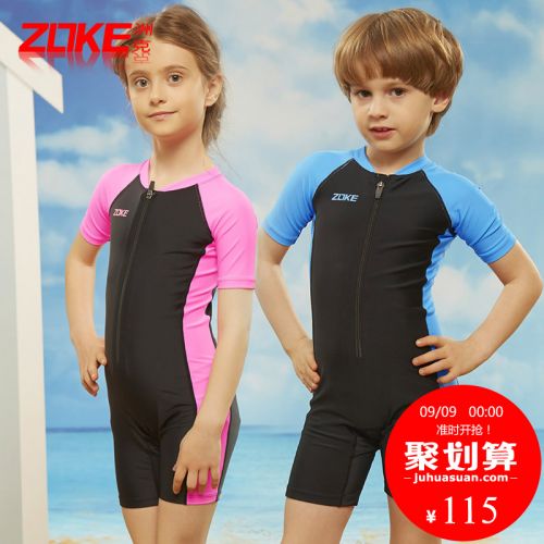 Maillot de bain fille ZOKE en nylon - Ref 2548287