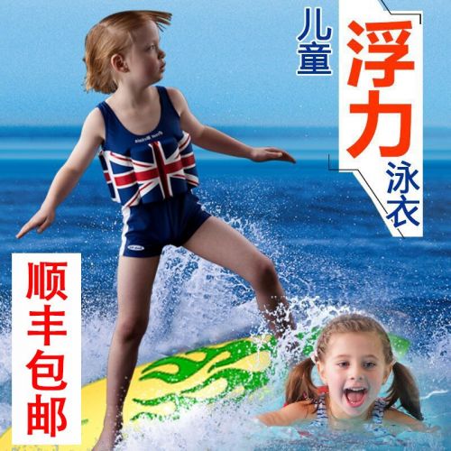 Maillot de bain fille BEVERLY KIDS en spandex - Ref 2548468