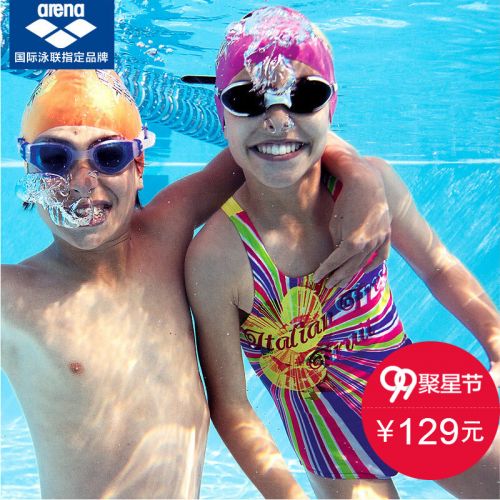 Maillot de bain fille ARENA en nylon - Ref 2548664