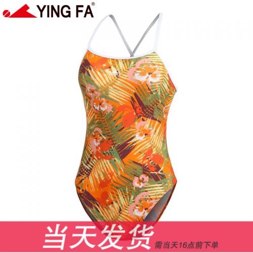 Maillot de bain fille en spandex - Ref 2548773