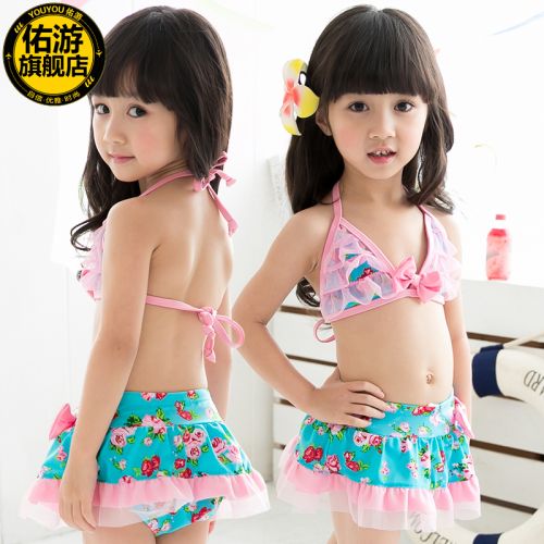 Maillot de bain fille 2548799