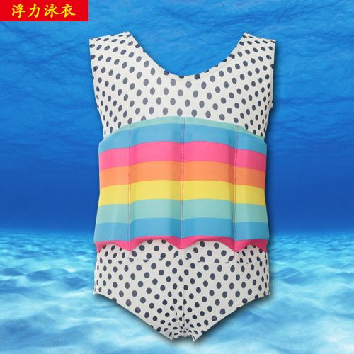 Maillot de bain fille en nylon - Ref 2548858