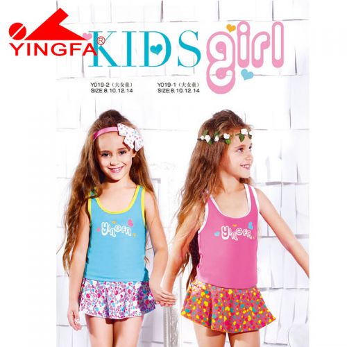 Maillot de bain fille en nylon - Ref 2548878