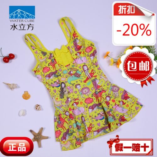 Maillot de bain fille WATER CUBE en nylon - Ref 2548886