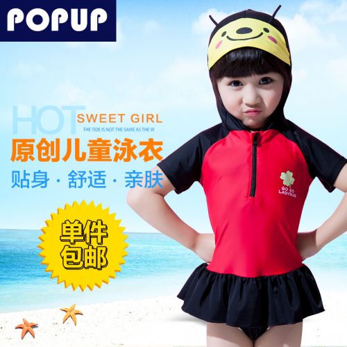 Maillot de bain fille SHELL en nylon - Ref 2549070