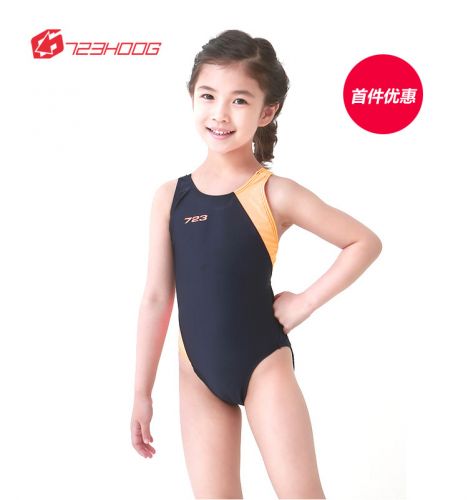 Maillot de bain fille en polyester - Ref 2549252