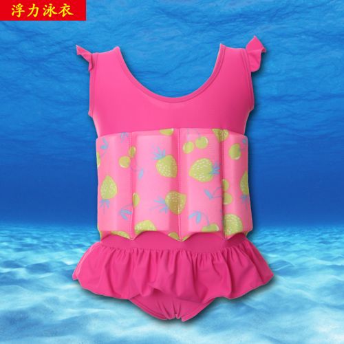 Maillot de bain fille en nylon - Ref 2549401
