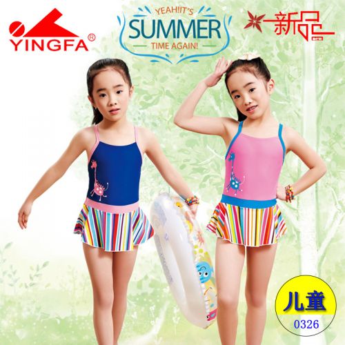 Maillot de bain fille en nylon - Ref 2549524