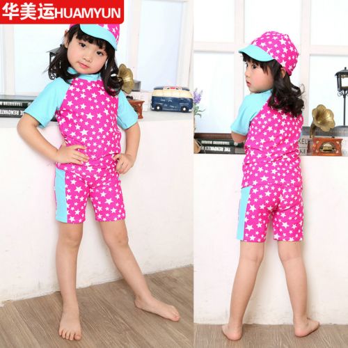 Maillot de bain fille YIAYIN en nylon - Ref 2549561