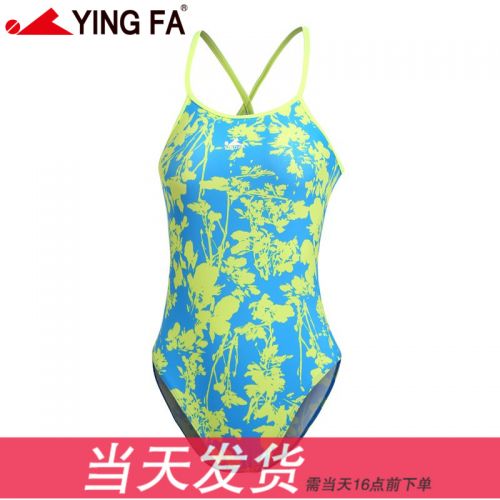 Maillot de bain fille en spandex - Ref 2549647