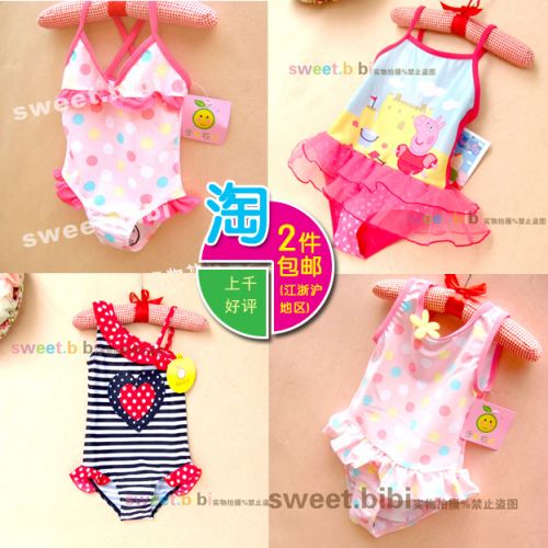 Maillot de bain fille en spandex - Ref 2549732