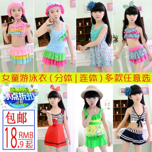 Maillot de bain fille - Ref 2549762