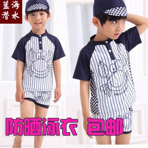 Maillot de bain fille - Ref 2549842