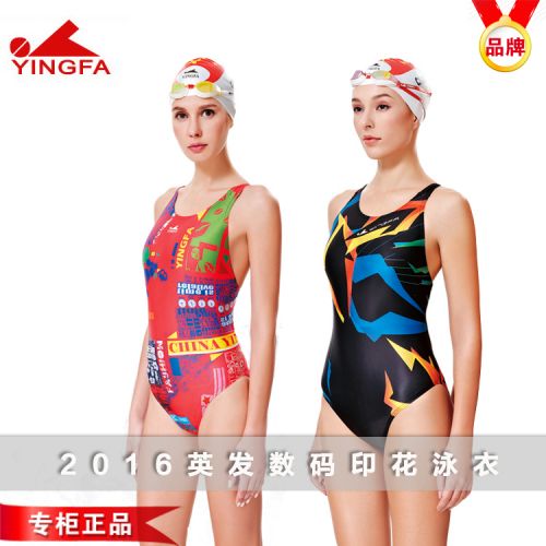 Maillot de bain fille en nylon - Ref 2549857