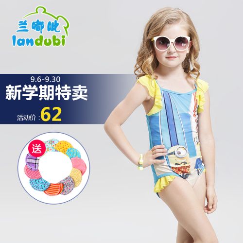 Maillot de bain fille en polyester - Ref 2549908