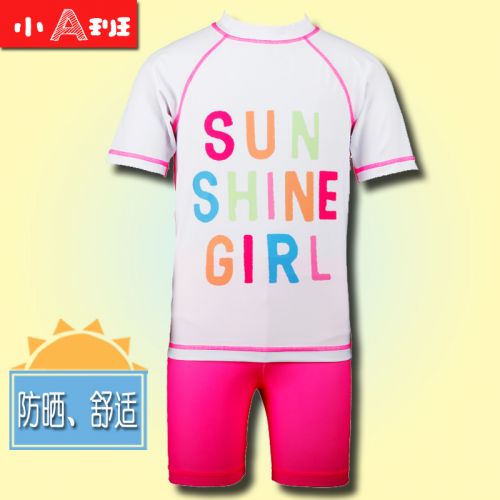 Maillot de bain fille en polyester - Ref 2549940