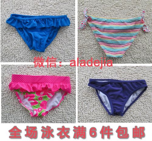 Maillot de bain fille en nylon - Ref 2550205