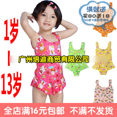 Maillot de bain fille CHANDIE - Ref 2550637