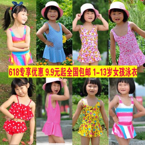 Maillot de bain fille - Ref 2550694