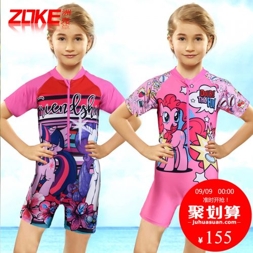 Maillot de bain fille ZOKE en nylon - Ref 2550782