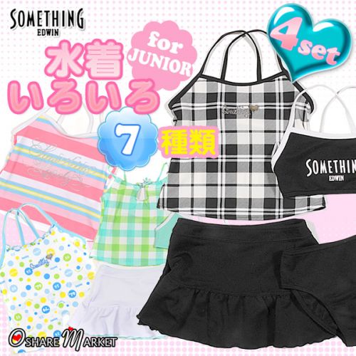 Maillot de bain fille SOMETHINIG en nylon - Ref 2550885