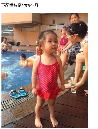 Maillot de bain fille - Ref 2550945