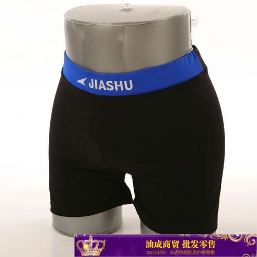 Maillot de bain fille - Ref 2551079