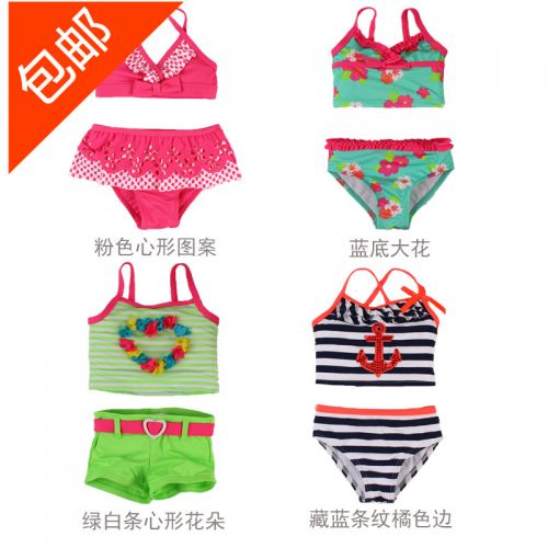 Maillot de bain fille AYIBEIBEI en spandex - Ref 2551106