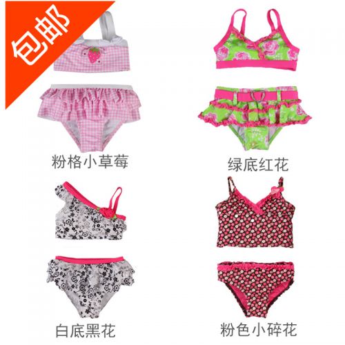 Maillot de bain fille AYIBEIBEI en spandex - Ref 2551113