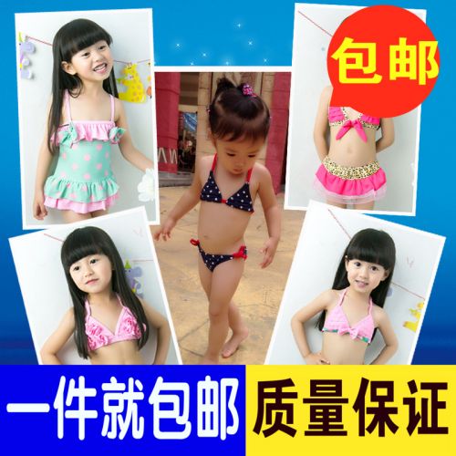 Maillot de bain fille en spandex - Ref 2551268