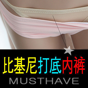 Maillot de bain fille en nylon - Ref 2551382