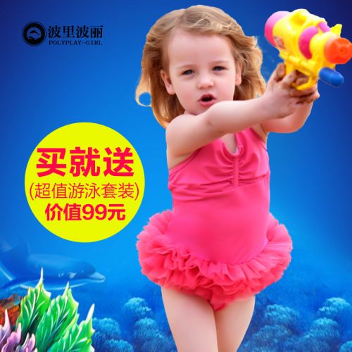 Maillot de bain fille POLYPLAY en nylon - Ref 2551395