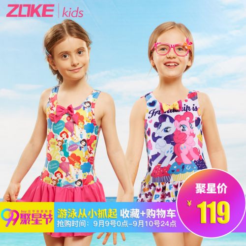 Maillot de bain fille ZOKE en nylon - Ref 2551434