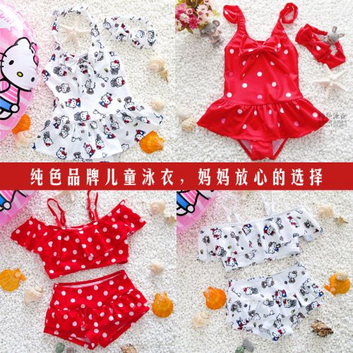 Maillot de bain fille en nylon - Ref 2552843