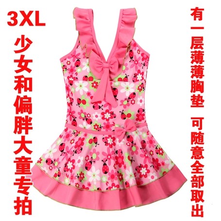 Maillot de bain fille - Ref 2553674