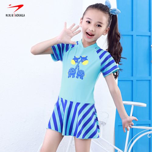 Maillot de bain fille en nylon - Ref 2553681