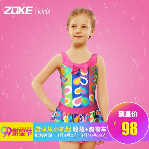 Maillot de bain fille ZOKE en nylon - Ref 2553690