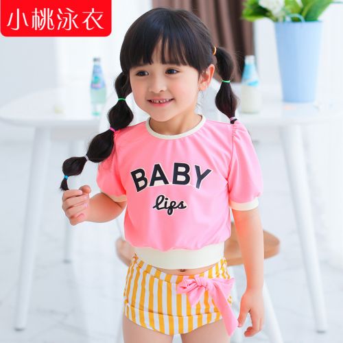 Maillot de bain fille 90 S UP en polyester - Ref 2553829