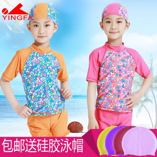 Maillot de bain fille - Ref 2554093