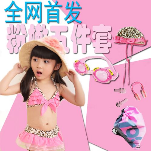 Maillot de bain fille en nylon - Ref 2554102