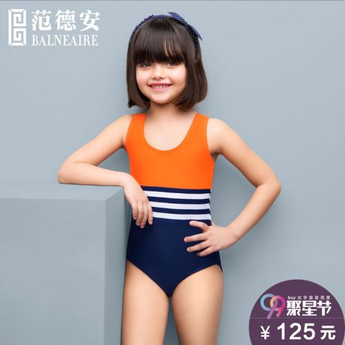 Maillot de bain fille BALNEAIRE en nylon - Ref 2554152