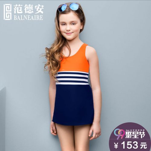 Maillot de bain fille BALNEAIRE en nylon - Ref 2554153