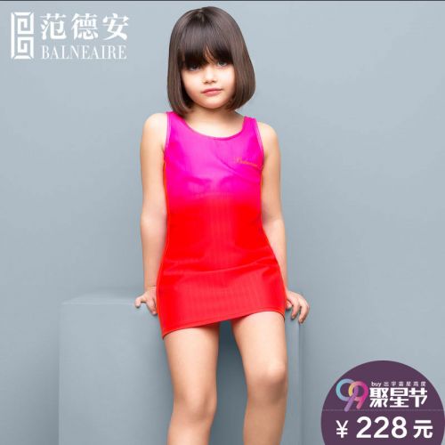 Maillot de bain fille BALNEAIRE en polyester - Ref 2554156
