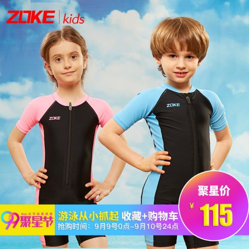 Maillot de bain fille ZOKE en nylon - Ref 2554238