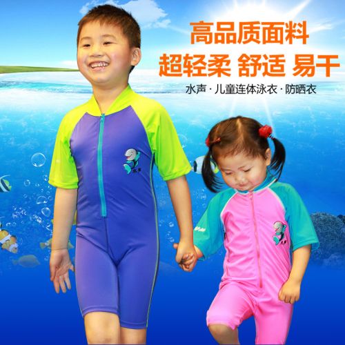 Maillot de bain fille en nylon - Ref 2554250